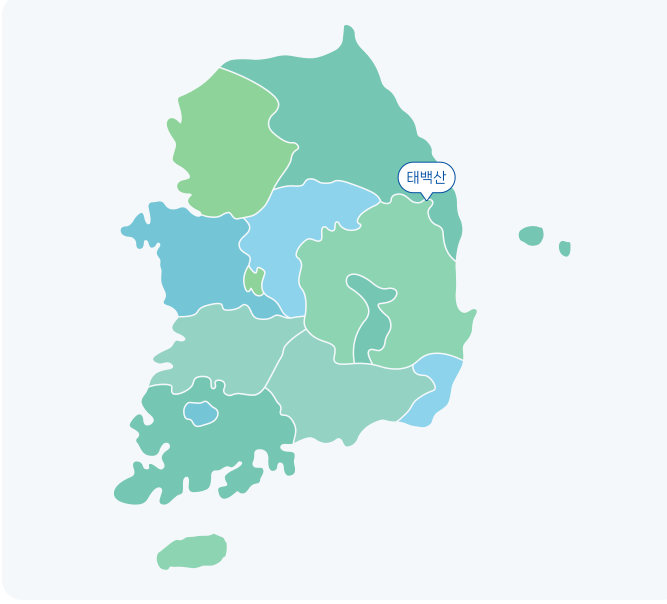 국립공원관리공단 예약 통합시스템 예약하기 