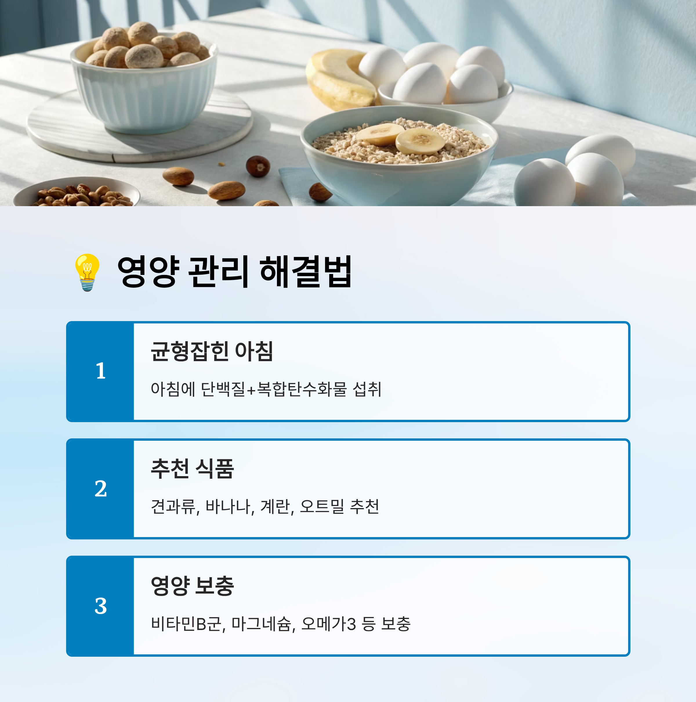 머리가 멍하고 맑지 않은 증상 대처방법