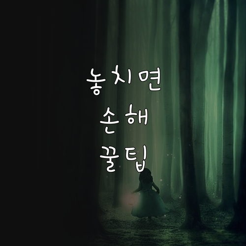 광주시 교통약자 이동지원 2025 신..