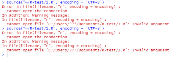 error-message-cannot-open-file-invalid-argument