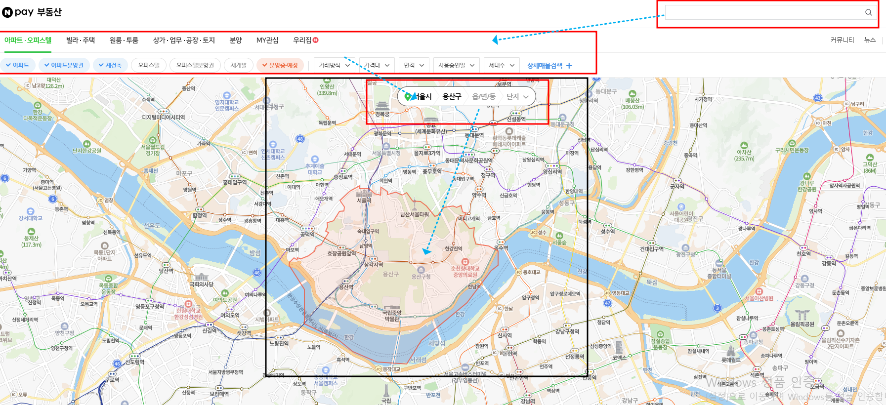 네이버 부동산 초보자를 위한 매물 검색 가이드 (2025 최신)