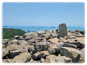 봉래산