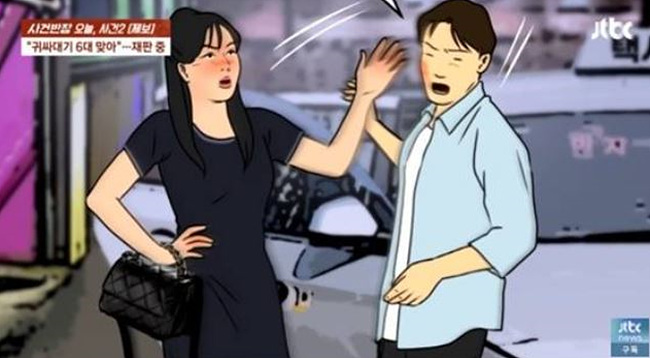 10기 정숙 제보자 a씨에게 뺨 때리는 장면 그림 사진, JTBC '사건반장' 캡처