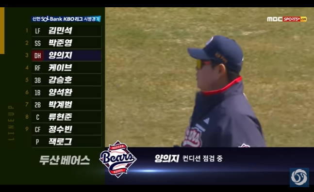 2025 프로야구 티켓링크 예매 방법 (Mobile)