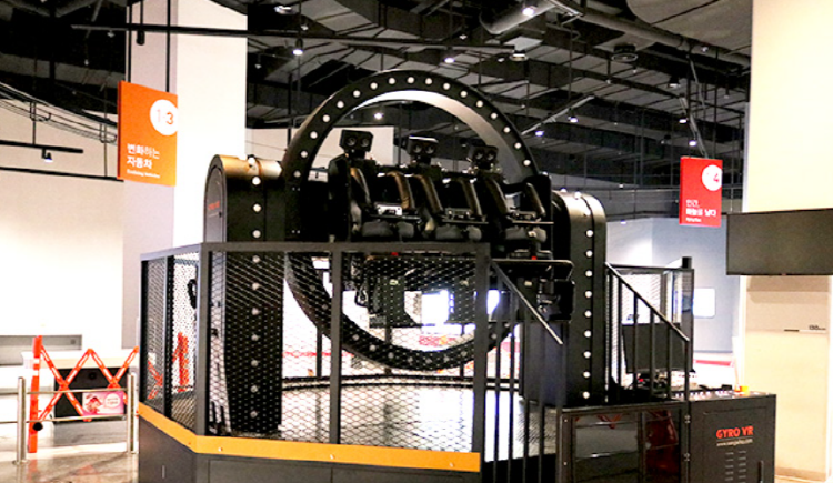 국립부산과학관