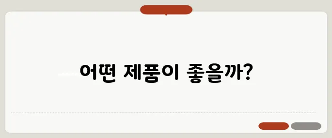 PC 클리너 다운로드 효과 있는 제품은?