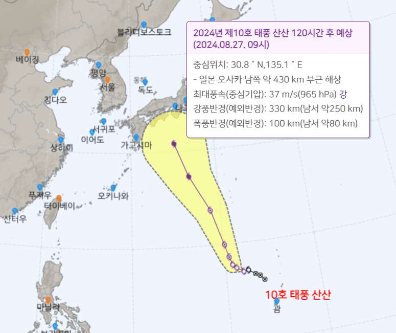 2024년 10호 태풍 산산 예상경로