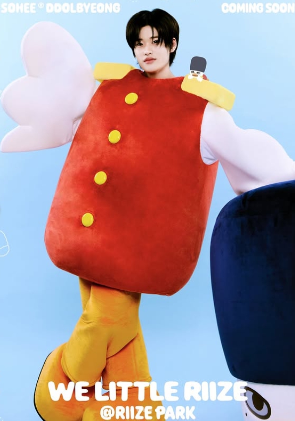 라이즈 팝업 예약 링크 파크 스토어 캐릭터 성수