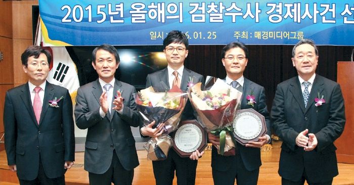 한동훈 검사 올해의 검찰수사 경제사건 선정