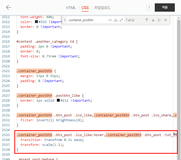 마우스 오버 확대 효과 코드 추가