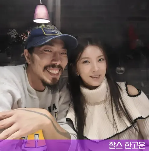 한고운 직업 사업가