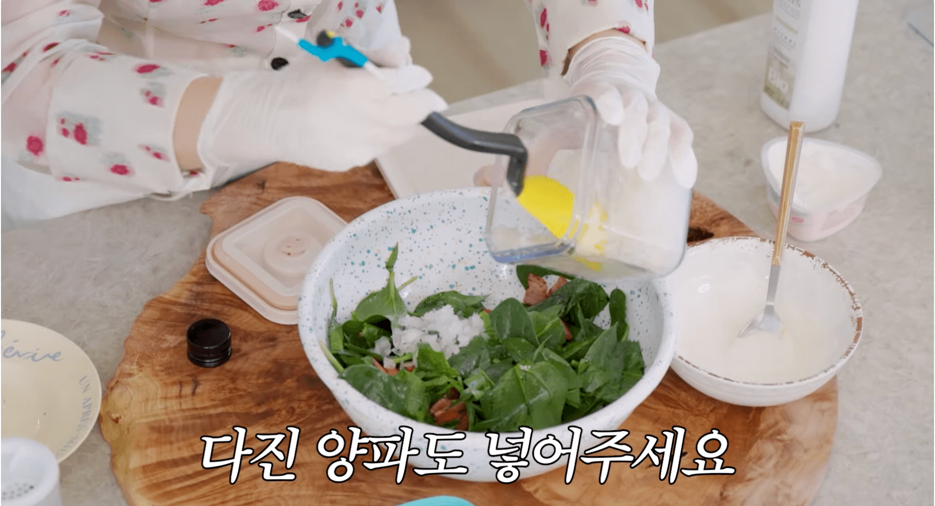 최화정 시금치빵