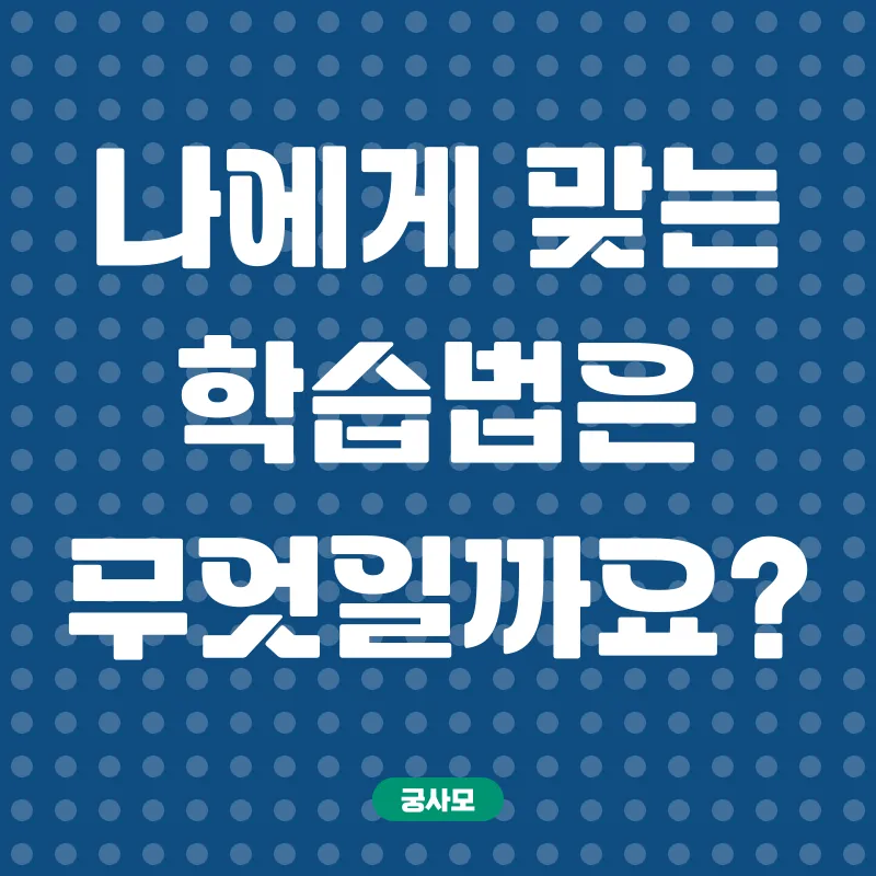 임상심리사2급 시험 대비_3