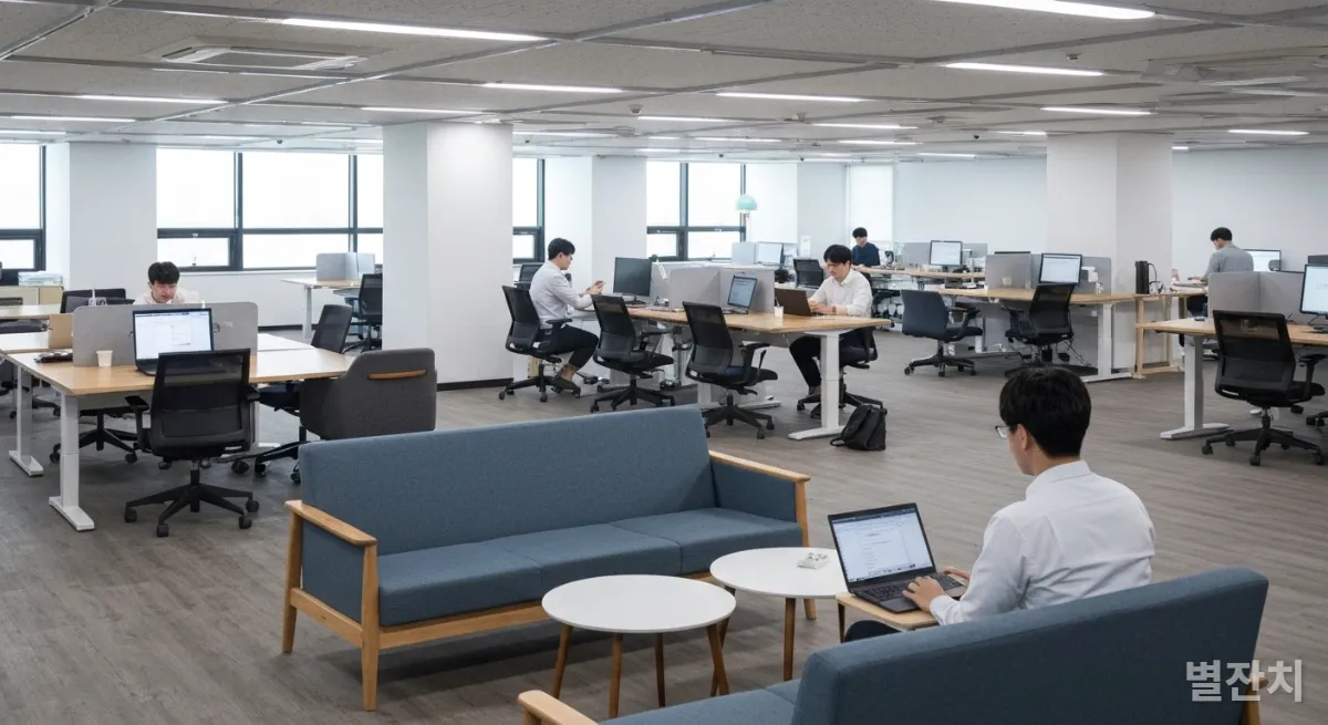 유연한 근무 환경을 제공하는 한국 기업의 현대적인 사무실 전경