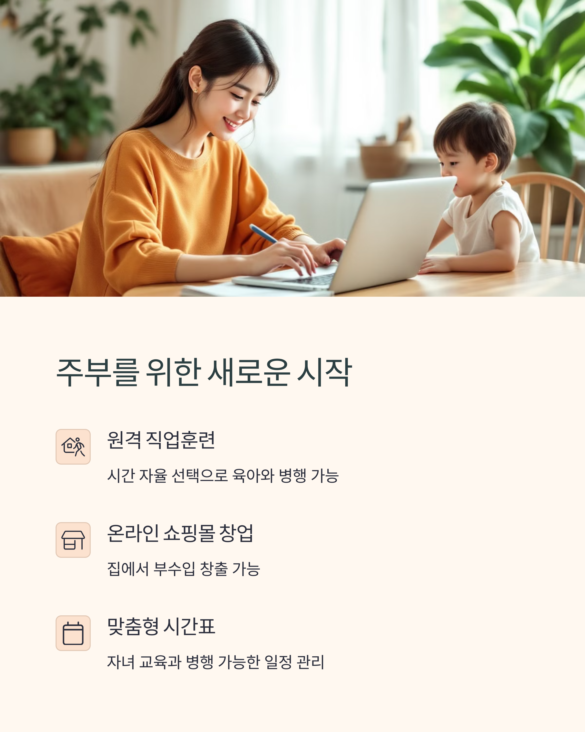 내일배움카드 실사용 후기 정리 (2025년 기준)|직장인·주부·취준생에게 딱 맞는 활용법 7가지