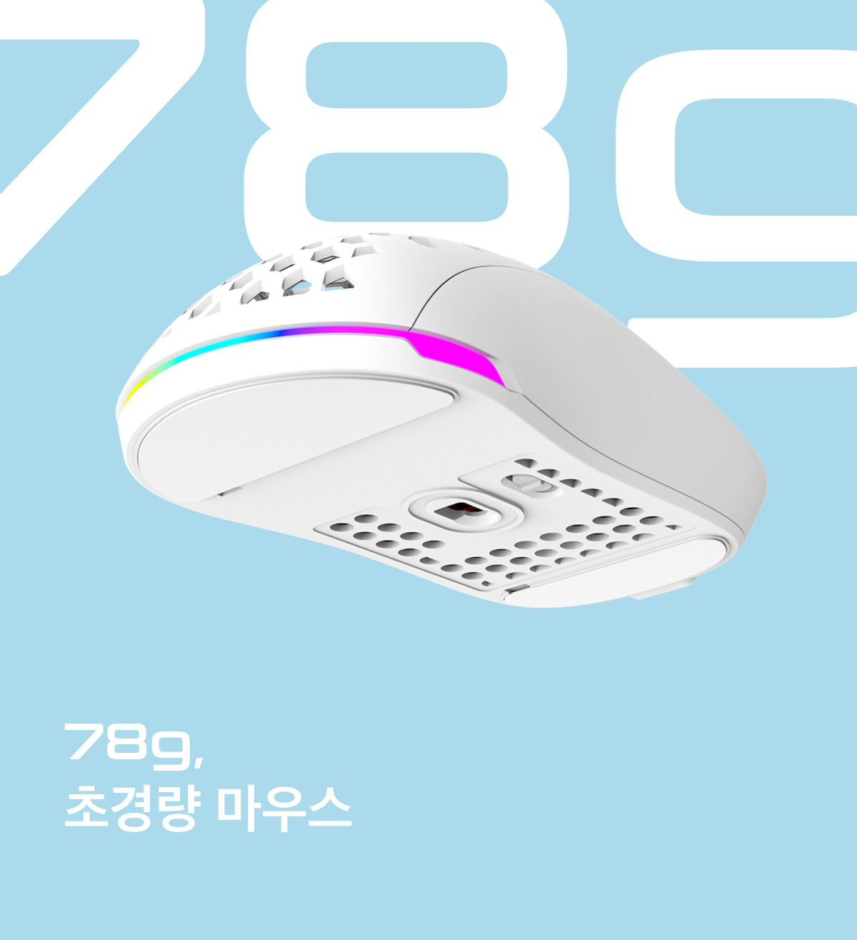 Xenix TITAN GX AIR 무선 퍼포레이티드 무선 게이밍 마우스