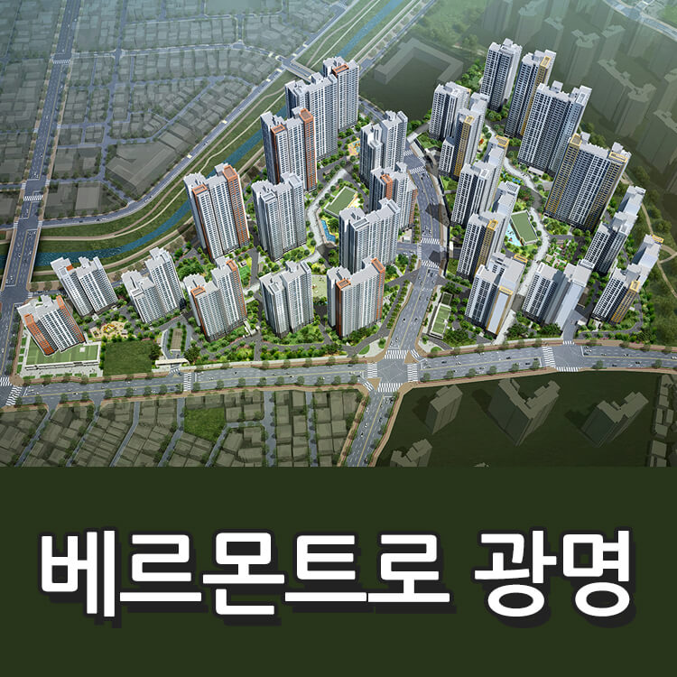 아파트 단지 사진