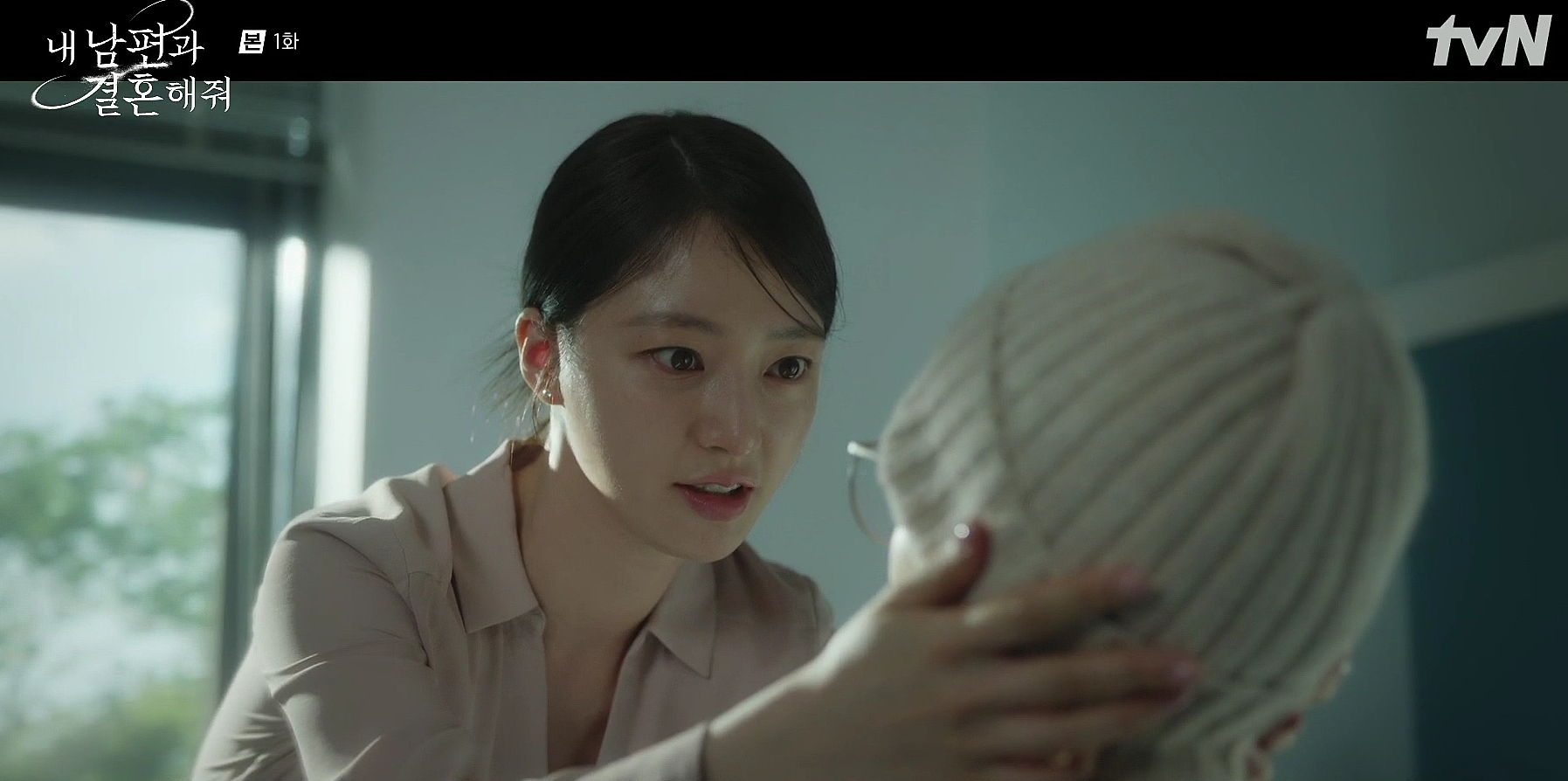 내 남편과 결혼해줘