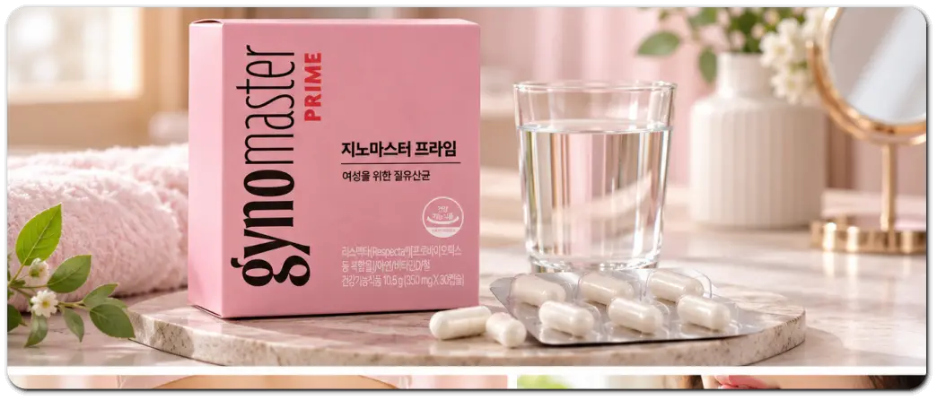 지노마스터-질유산균-100일분-제품