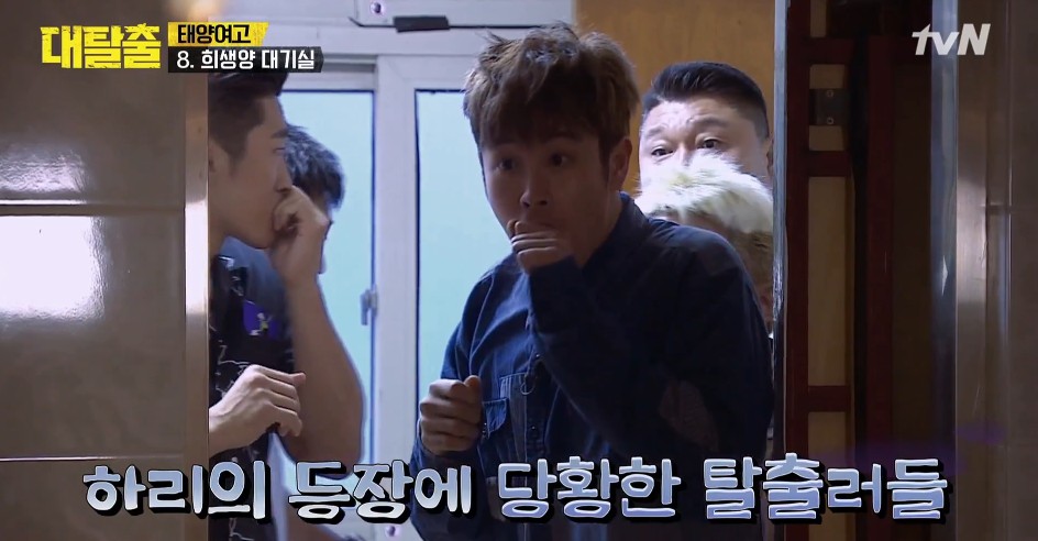 대탈출 시즌1 정주행 가이드: 웃음과 긴장감 동시에 잡는 예능 추천