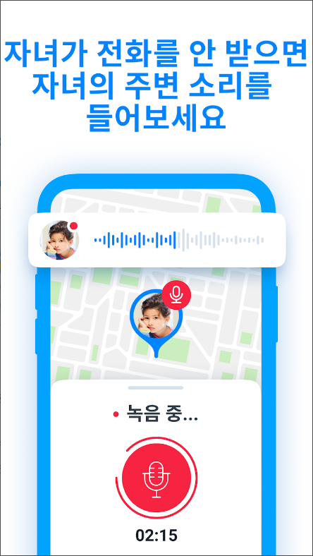 파인드 마이 키즈