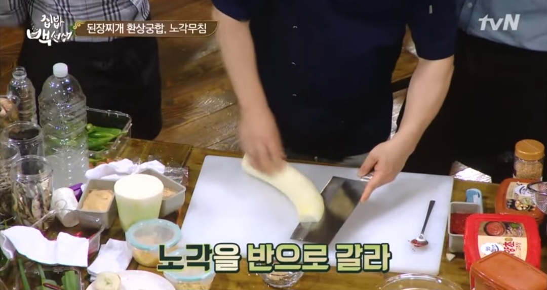 백종원 노각무침 레시피