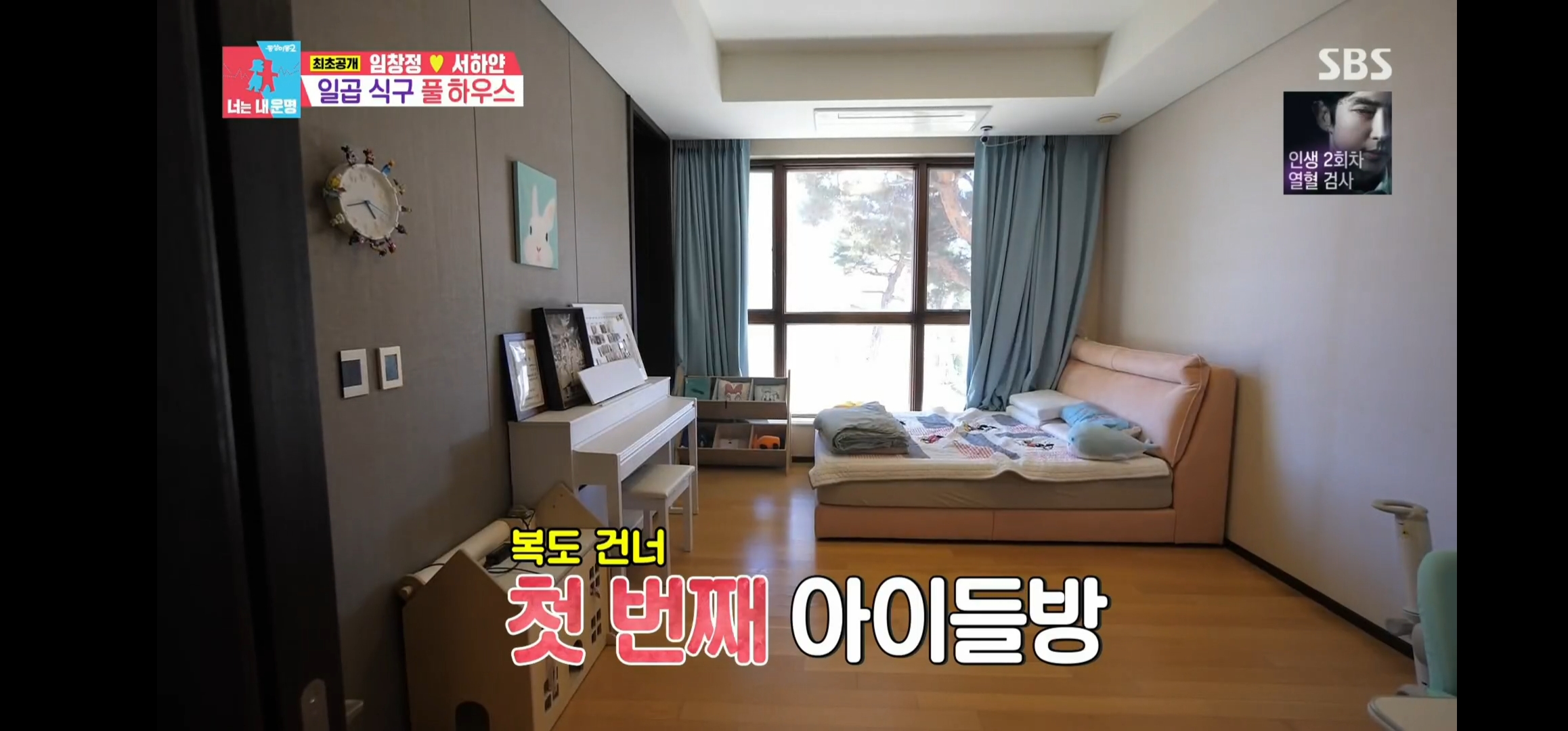 임창정