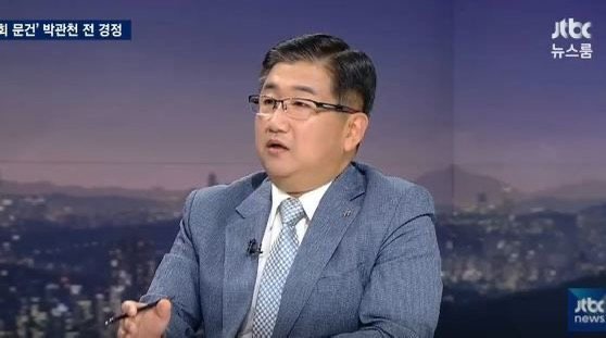 박관천 경정 