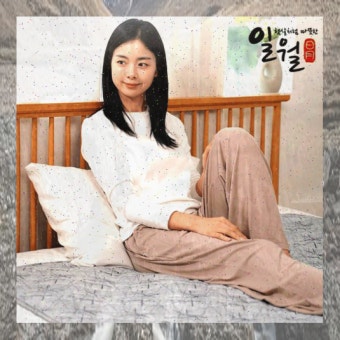 일월 온수매트 서비스센터 바로가기