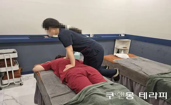 쿠앤몽테라피 광교1호점