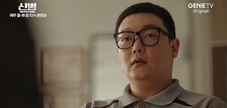 신병2_1회