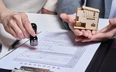 전세권 설정 등기