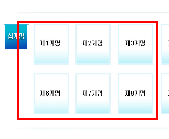 ctm 성경통독타자 사이트 소개