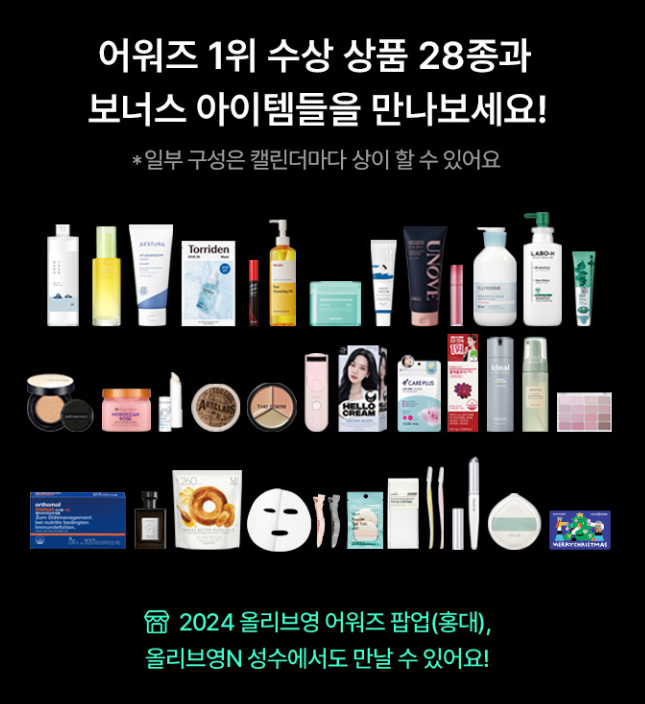 고객 후기 및 추천 제품