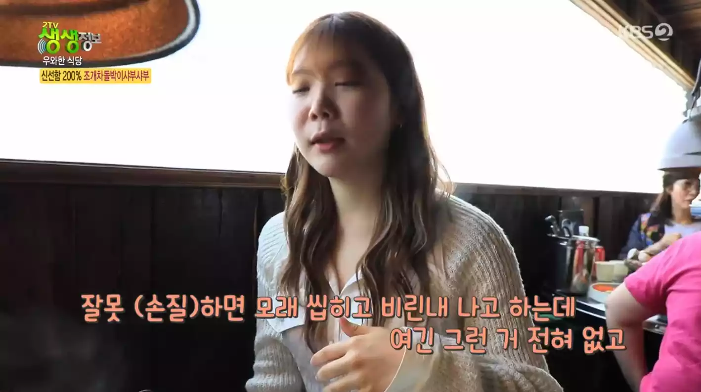 손님
