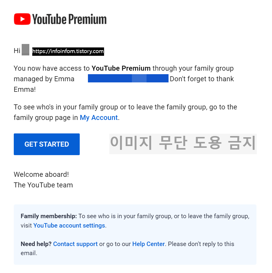 겜스고 할인코드 유튜브 프리미엄