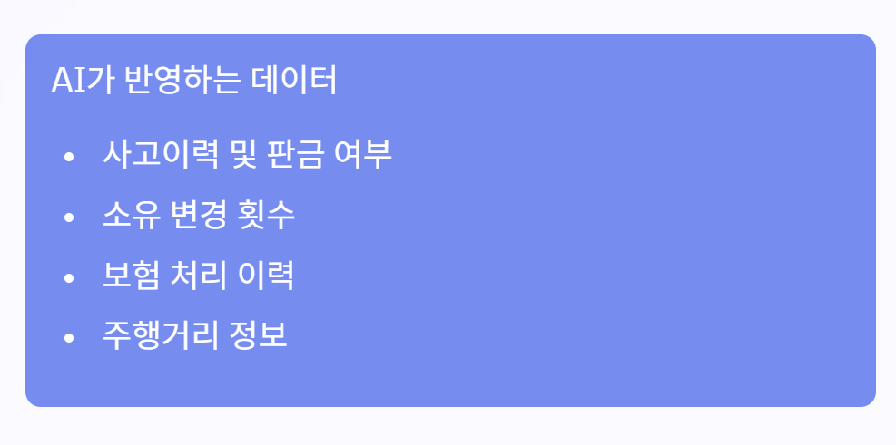 내차 시세조회