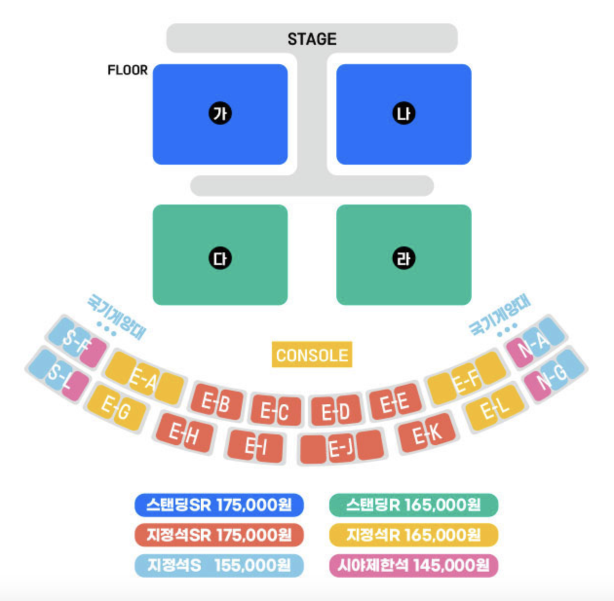 싸이 흠뻑쇼 2024 광주