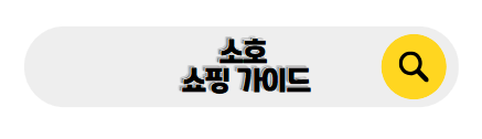 뉴욕 신혼여행
