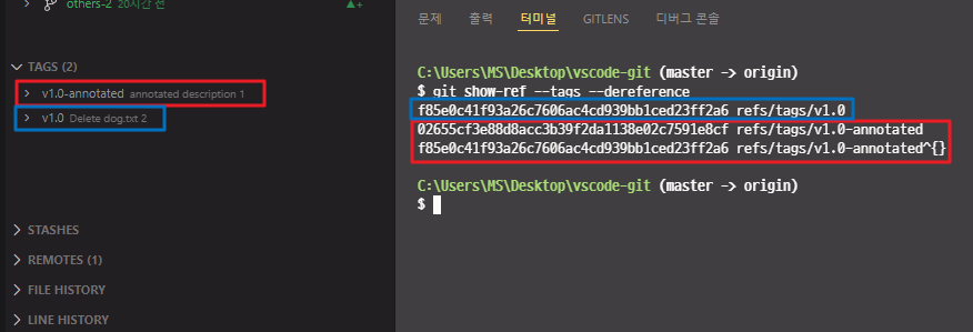 git tag