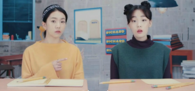 김민하 두여자 시즌2에서