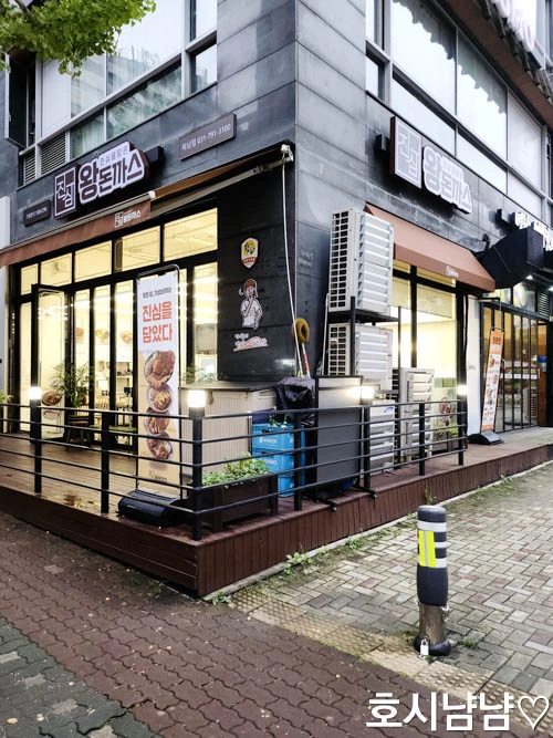 하남 진심왕돈까스 매장 입구와 주변 거리 풍경