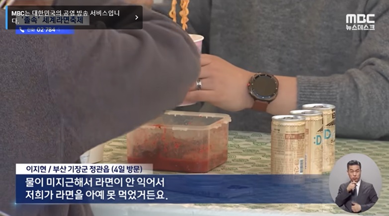 라면 축제에 대한 혹평과 문제점