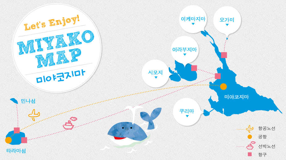 미야코지마 여행 지도