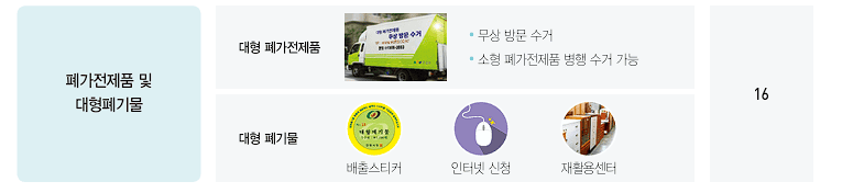 etc-image-8