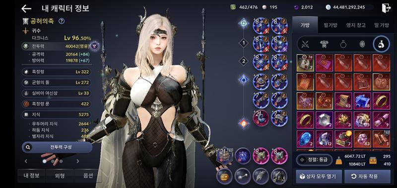 무료 모바일 RPG