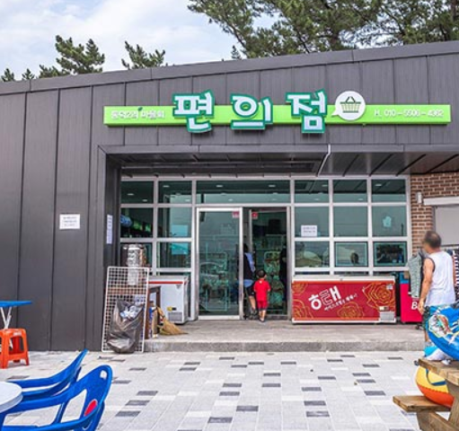 연곡솔향기 캠핑장 예약방법 및 이용방법 총정리