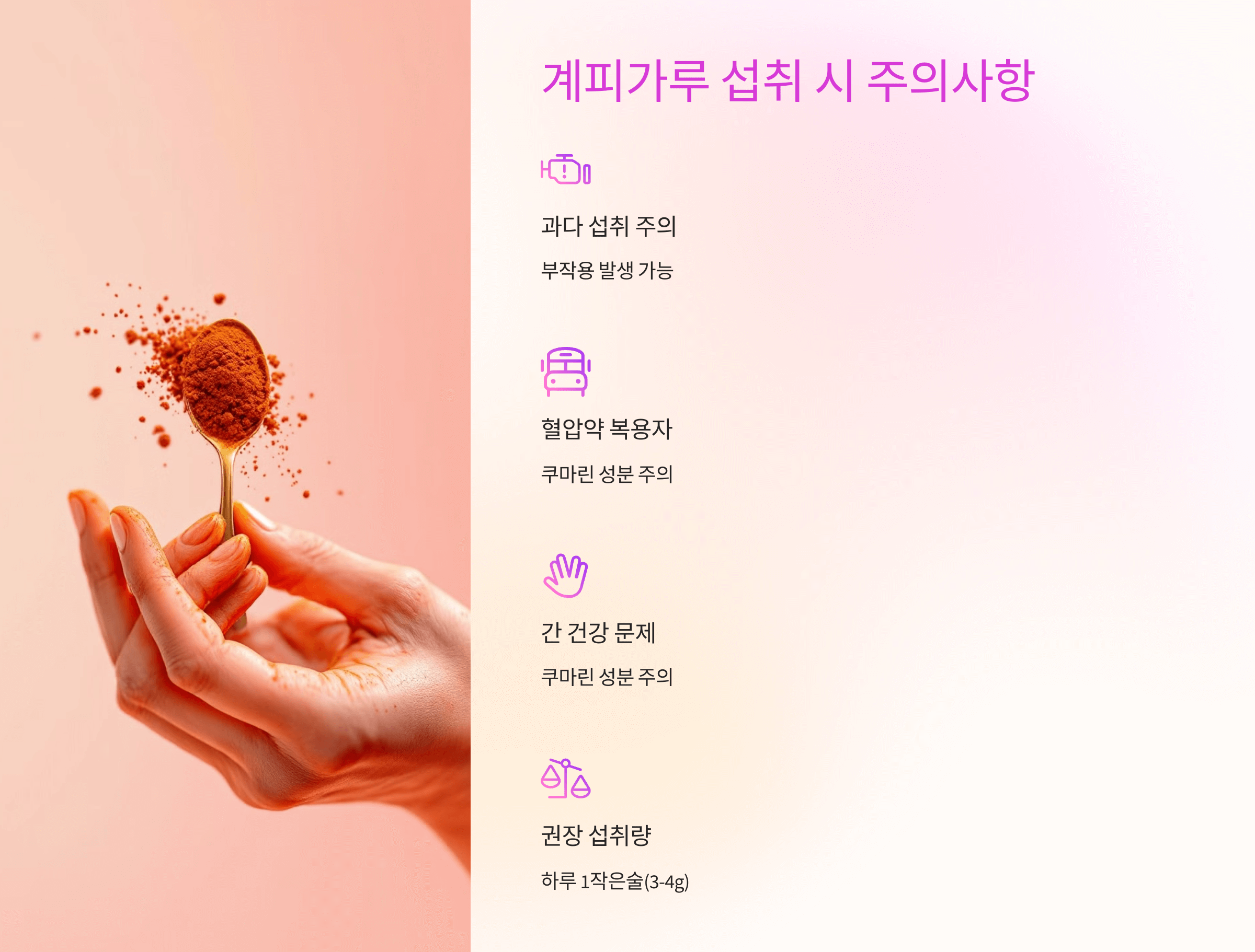 계피가루와 관련된 사진입니다.