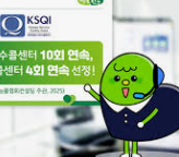 2025년 하반기 DB생명보험 채용인원