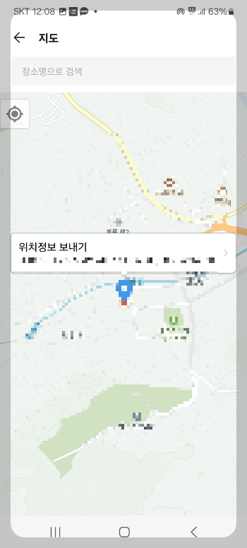 내위치 보내기